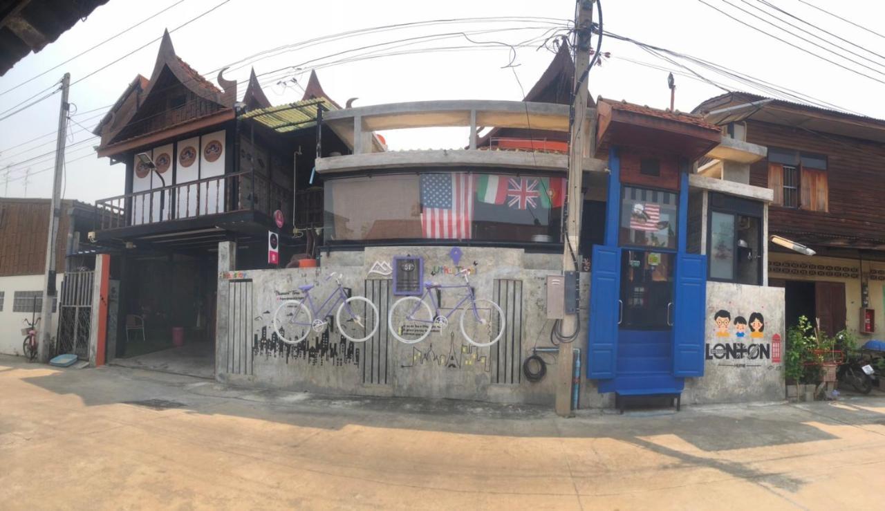 Solarcell Walking Street Homestay - โซล่าเซลล์ถนนคนเดินโฮมสเตย์ Ban Nong Nam Khan Экстерьер фото